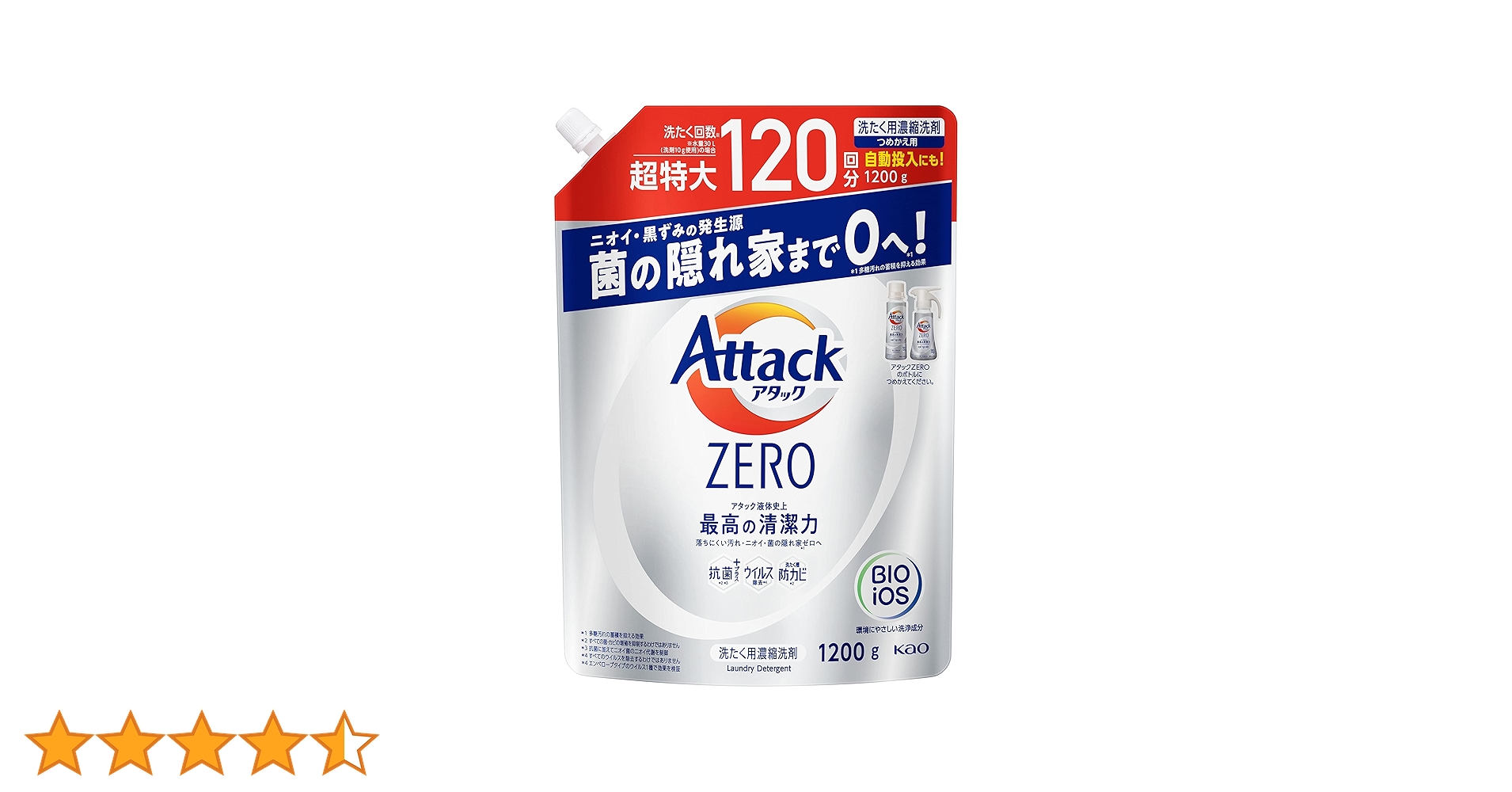 【新品】アタックZERO 大サイズ本体26本セット約15.8kg 洗濯用液体洗剤 楽天市場】洗濯用洗剤 花王 衣類用洗剤 アタックZERO 大サイズ
